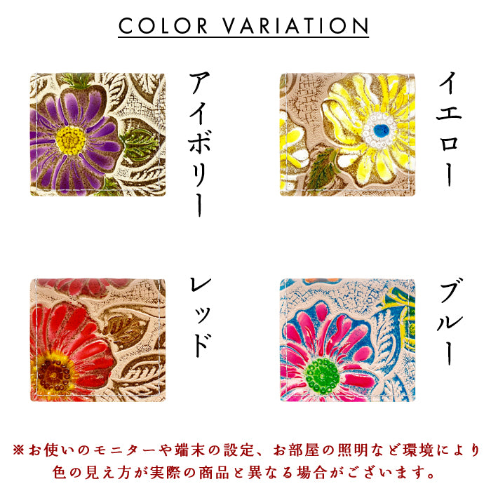 【財布の百貨店公式】 ボックス型 コインケース レトロな花型押し 本革 レディース 小銭入れ コンパクト スリム 薄型 【安心の返品保証付き】