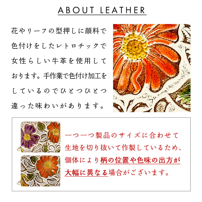 【財布の百貨店公式】 本革 レトロな花型押し 蛇腹 ダブルファスナー 財布 レディース カード収納 ミニ財布 小さい財布 使いやすい 牛革 革財布 ラウンド型財布 【安心の返品保証付き】