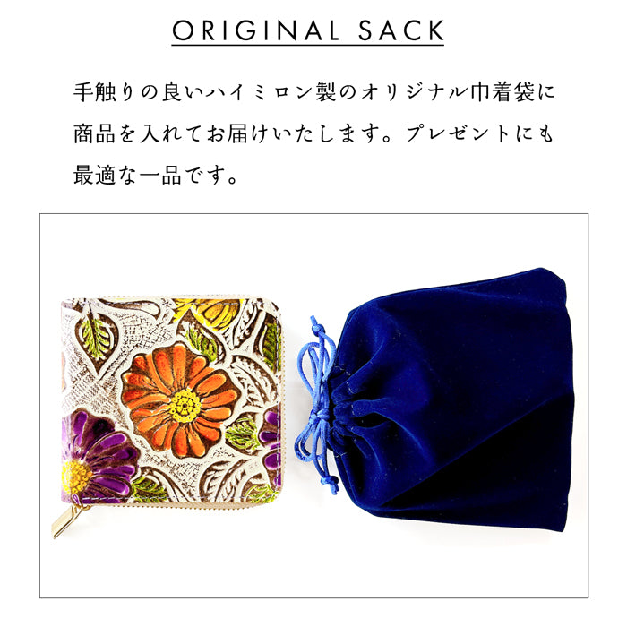 【財布の百貨店公式】 本革 ラウンド型 二つ折り財布 レディース レトロな花型押し ラウンドファスナー 財布 小銭入れ 薄型 コインケース付き 花柄 【安心の返品保証付き】