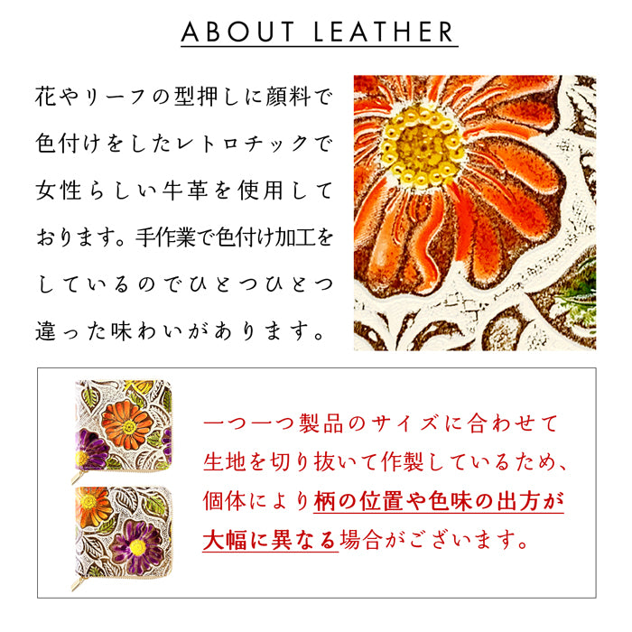 【財布の百貨店公式】 本革 ラウンド型 二つ折り財布 レディース レトロな花型押し ラウンドファスナー 財布 小銭入れ 薄型 コインケース付き 花柄 【安心の返品保証付き】