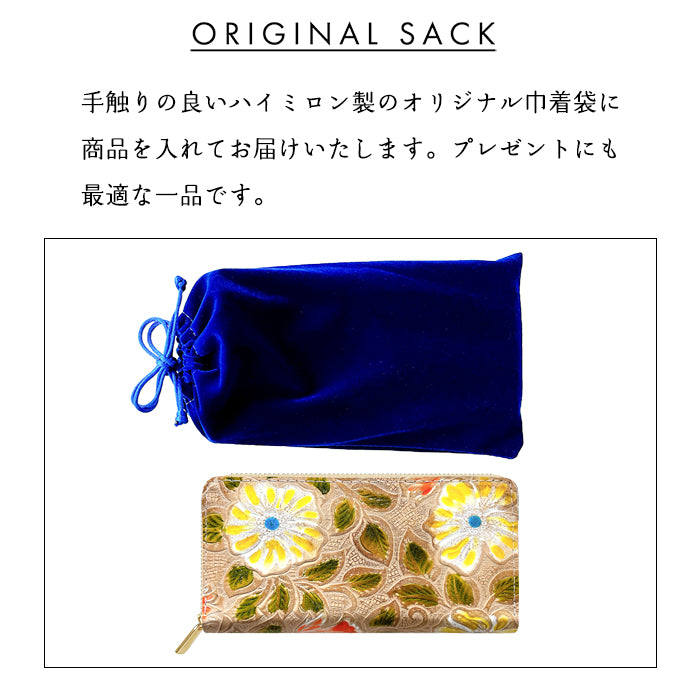 【財布の百貨店公式】 本革 レトロな花型押し 蛇腹 カードポケット付き 財布 長財布 ラウンド型ファスナー レディース 大容量 【安心の返品保証付き】