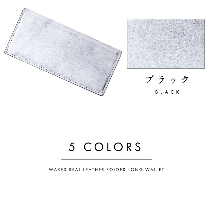 【財布の百貨店公式】 本革 ロウの極 長財布 二つ折り長財布 メンズ サイフ さいふ ウォレット 革 レザー カード収納 小銭入れ コインケース付き WL-D2-06 【安心の返品保証付き】