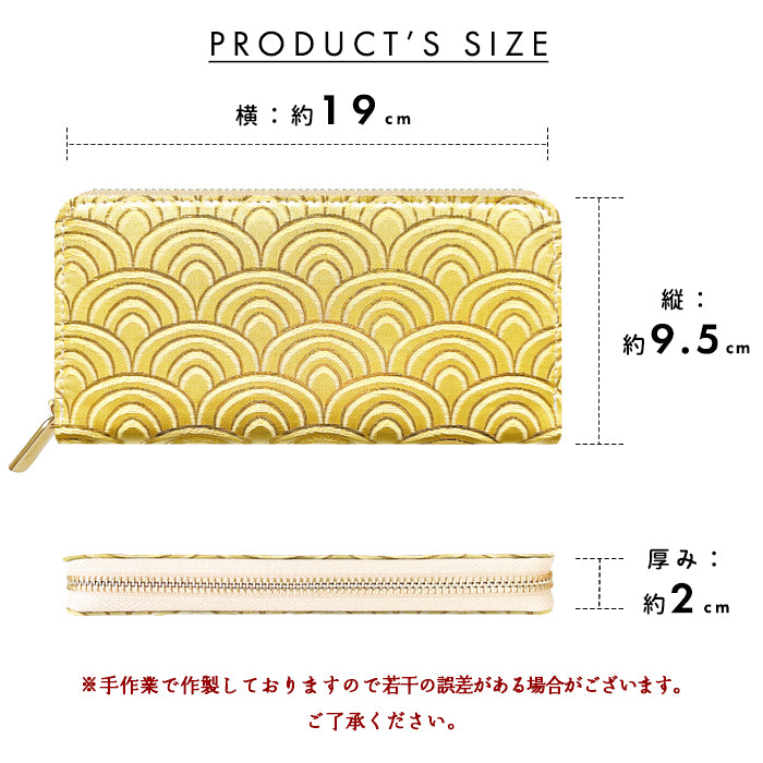 【財布の百貨店公式】 長財布 西陣織 青海波ラメジャガード ラウンド型長財布 財布 カード収納 金襴 波 【安心の返品保証付き】