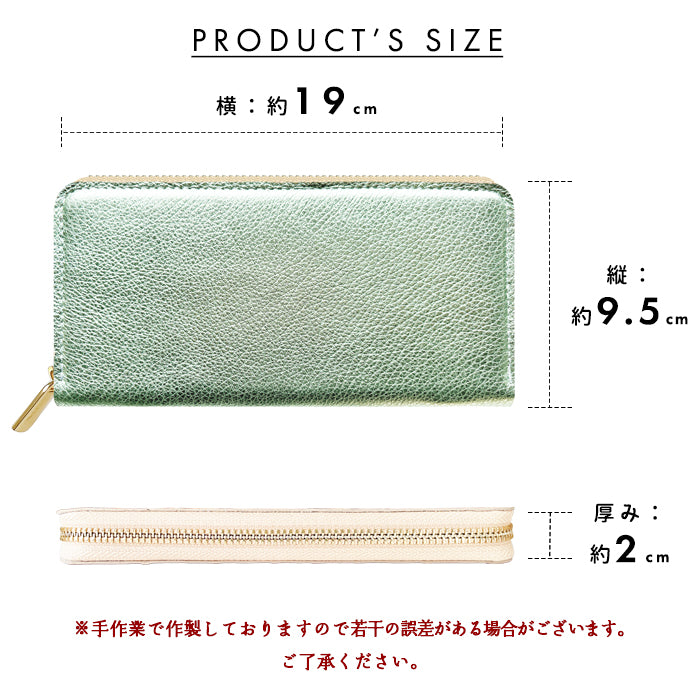 【財布の百貨店公式】 長財布 本革 シマー ラウンド型長財布 本革 財布 カード収納 光沢 レディース 【安心の返品保証付き】
