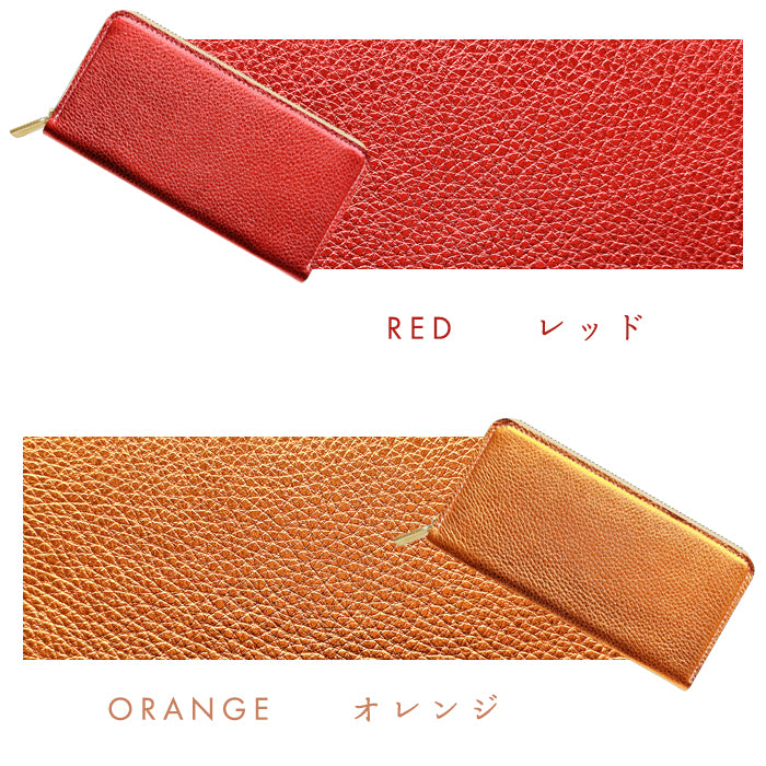 【財布の百貨店公式】 長財布 本革 シマー ラウンド型長財布 本革 財布 カード収納 光沢 レディース 【安心の返品保証付き】