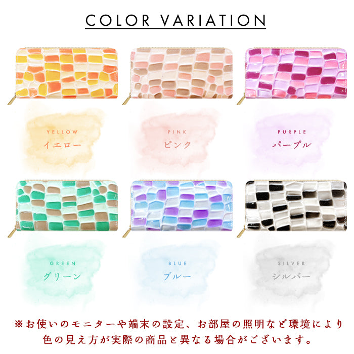 【財布の百貨店公式】 本革 ステンドグラス 蛇腹 カードポケット付き 財布 長財布 ラウンド型ファスナー レディース 大容量 【安心の返品保証付き】