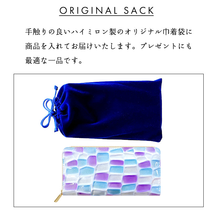 【財布の百貨店公式】 本革 ステンドグラス 蛇腹 カードポケット付き 財布 長財布 ラウンド型ファスナー レディース 大容量 【安心の返品保証付き】