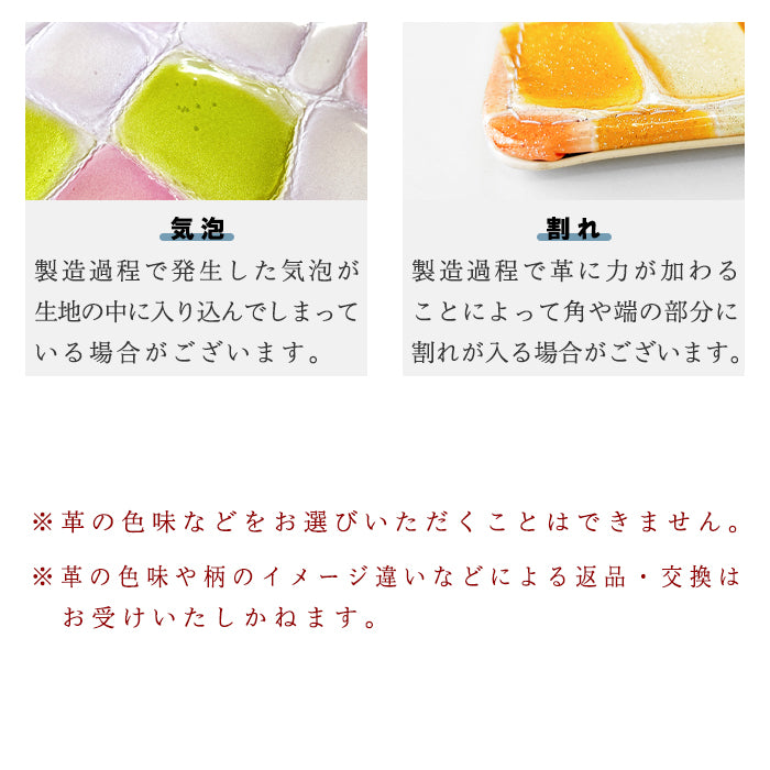 【財布の百貨店公式】 本革 ステンドグラス ボックス型 コインケース レディース 小銭入れ コンパクト スリム 薄型 型押し エナメル ピンク イエロー パープル グリーン ブルー シルバー 【安心の返品保証付き】