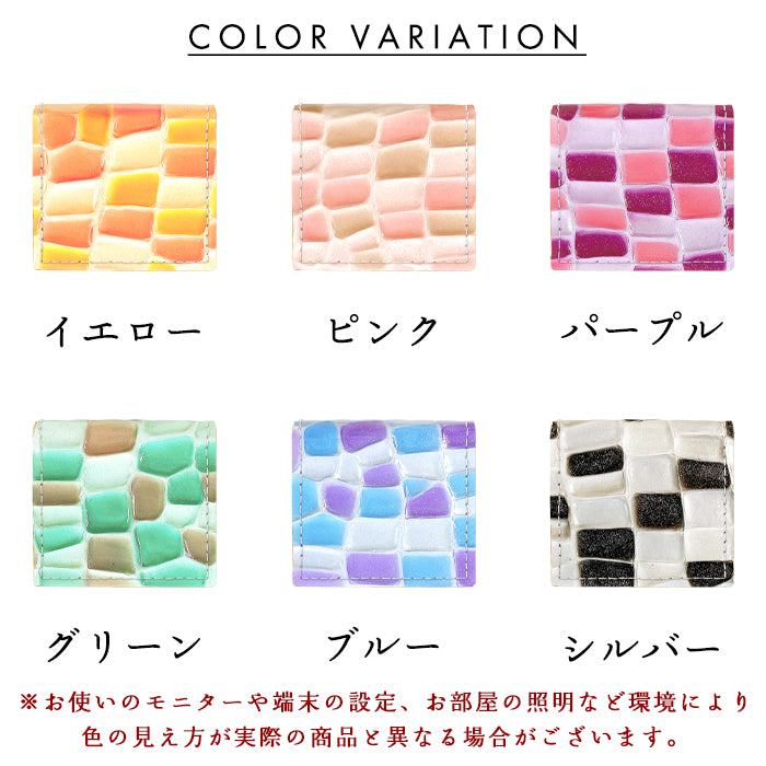 【財布の百貨店公式】 本革 ステンドグラス ボックス型 コインケース レディース 小銭入れ コンパクト スリム 薄型 型押し エナメル ピンク イエロー パープル グリーン ブルー シルバー 【安心の返品保証付き】
