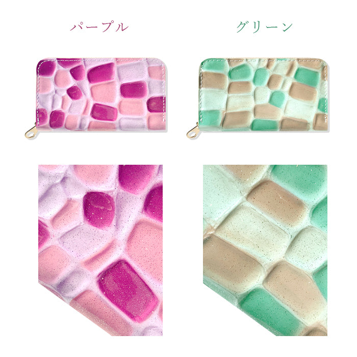 【財布の百貨店公式】 コインケース 本革 ステンドグラス レディース 小銭入れ コンパクト ミニ財布 ファスナー付き 【安心の返品保証付き】