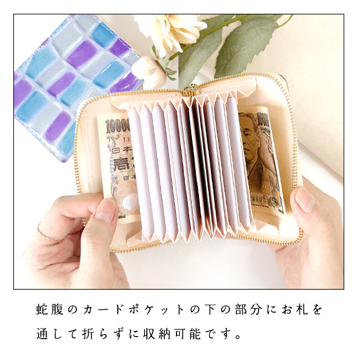 【財布の百貨店公式】 本革 財布 レディース ステンドグラス 蛇腹 シンプル財布 ラウンド型ファスナー ミニ財布 カード入れ エナメル 牛革 【安心の返品保証付き】