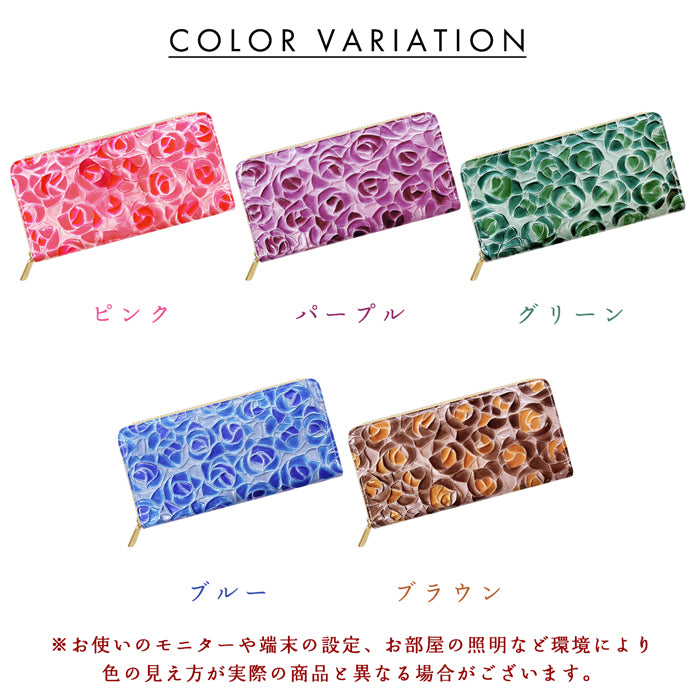 【財布の百貨店公式】 本革 ステンドグラスローズ 蛇腹 カードポケット付き 財布 長財布 レディース ラウンド型ファスナー エナメル 型押し【安心の返品保証付き】