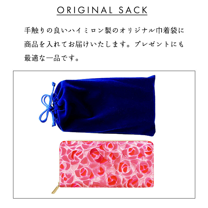 【財布の百貨店公式】 本革 ステンドグラスローズ 蛇腹 カードポケット付き 財布 長財布 レディース ラウンド型ファスナー エナメル 型押し【安心の返品保証付き】