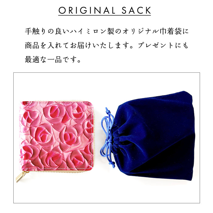 【財布の百貨店公式】 本革 ラウンド型 二つ折り財布 レディース ステンドグラスローズ ラウンドファスナー 財布 小銭入れ 薄型 コインケース付き 薔薇 エナメル