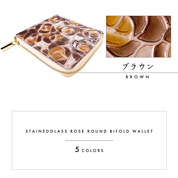 【財布の百貨店公式】 本革 ラウンド型 二つ折り財布 レディース ステンドグラスローズ ラウンドファスナー 財布 小銭入れ 薄型 コインケース付き 薔薇 エナメル