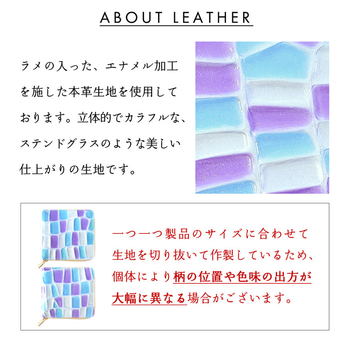 【財布の百貨店公式】 ラウンド型 二つ折り財布 本革 ステンドグラス ラウンドファスナー 財布 小銭入れ レディース 薄型 コインケース付き | ステンドグラスのように輝く、エナメル二つ折り財布 【安心の返品保証付き】