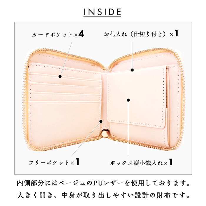 【財布の百貨店公式】 本革 ステンドグラス ラウンド型 二つ折り財布 ラウンドファスナー 財布 小銭入れ レディース 薄型 コインケース付き | ステンドグラスのように輝く、エナメル二つ折り財布