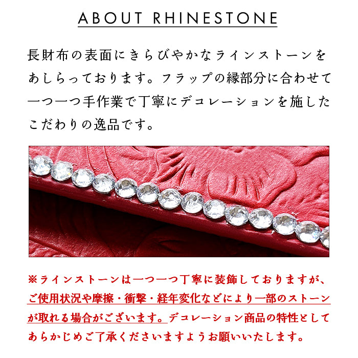 【財布の百貨店公式】 本革 ラインストーン フラップ付き長財布 花型押し レディース 小銭入れ 三つ折り長財布 カード収納 コインケース サイフ さいふ ウォレット 革 レザー 花柄【安心の返品保証付き】