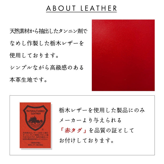 【財布の百貨店公式】 長財布 西陣織 本革レザー のしに花唐草・朱「満月」ラウンド型長財布 本革 栃木レザー 財布 カード収納 ラインストーン 【安心の返品保証付き】