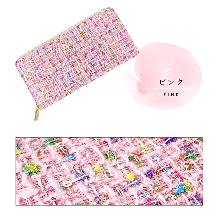 【財布の百貨店公式】 長財布 レディース ツイード 財布 ラウンド型ファスナー 華やか エレガント スパンコール付きツイード|上品な輝きをまとう、スパンコールツイード長財布 【安心の返品保証付き】