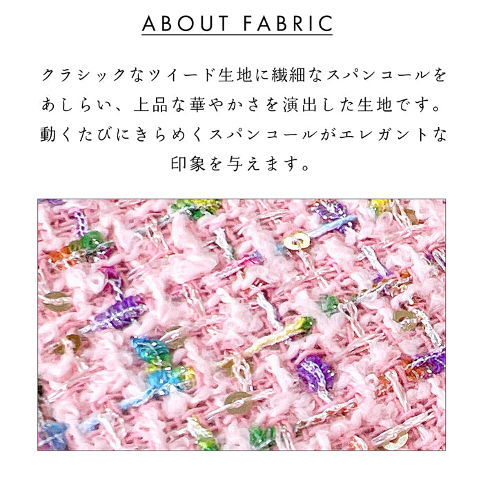 【財布の百貨店公式】 長財布 レディース ツイード 財布 ラウンド型ファスナー 華やか エレガント スパンコール付きツイード|上品な輝きをまとう、スパンコールツイード長財布 【安心の返品保証付き】