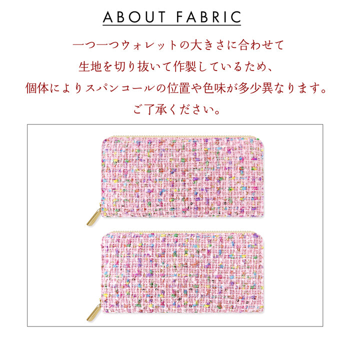 【財布の百貨店公式】 長財布 レディース ツイード 財布 ラウンド型ファスナー 華やか エレガント スパンコール付きツイード|上品な輝きをまとう、スパンコールツイード長財布 【安心の返品保証付き】