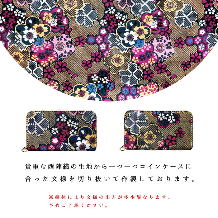 【財布の百貨店公式】 西陣織 竹 コインケース ラウンドファスナー ポーチ 小型財布 小銭入れ コンパクト 小物入れ 高級 華やか 着物 和柄 和風 レディース 女性 ケース