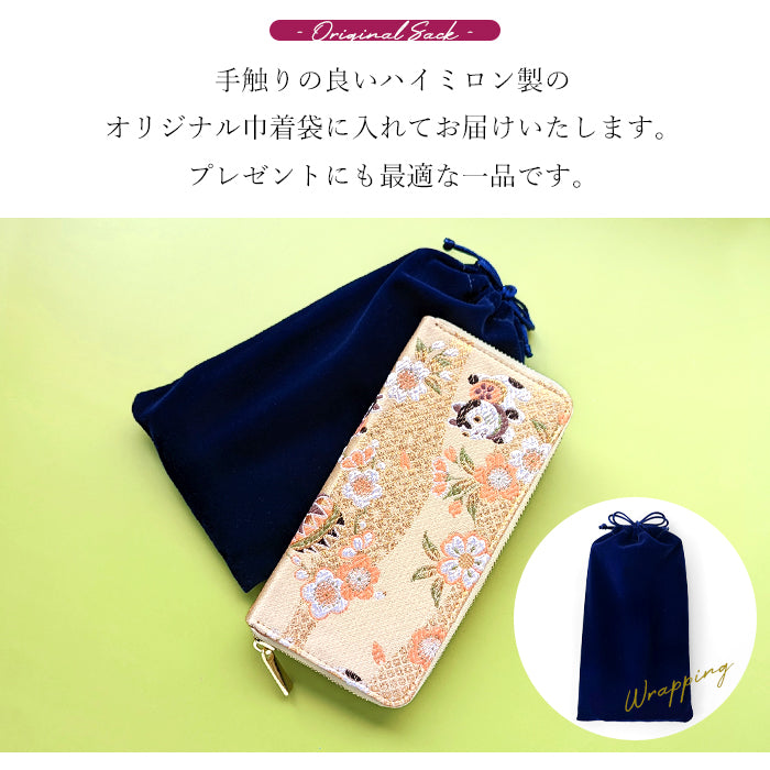 【財布の百貨店公式】 西陣織 竹 長財布 財布 レディース メンズ ラウンド型ファスナー - 高級感漂う日本製の和風財布 | プレゼントにも最適 【安心の返品保証付き】