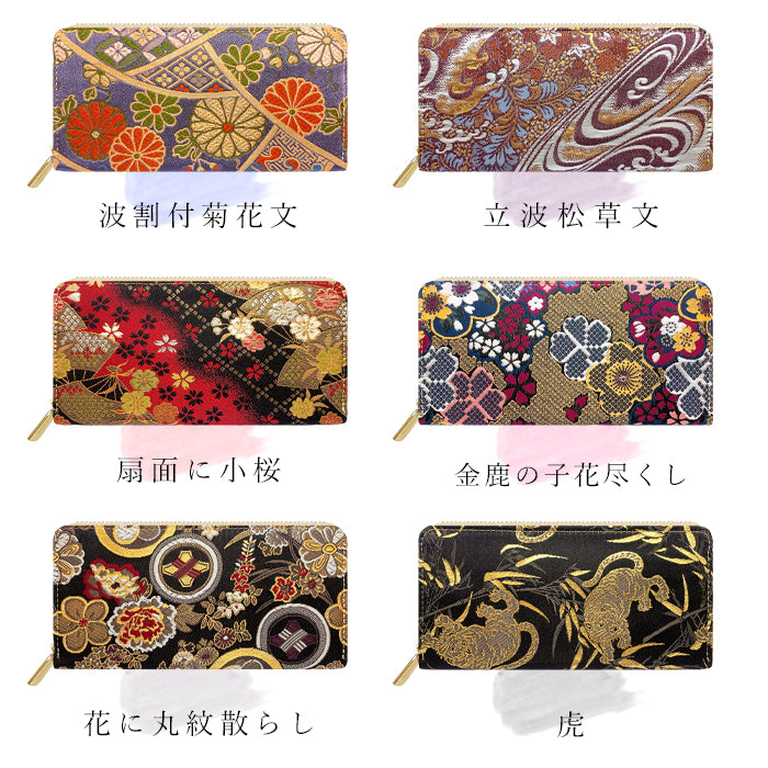 【財布の百貨店公式】 西陣織 竹 長財布 財布 レディース メンズ ラウンド型ファスナー - 高級感漂う日本製の和風財布 | プレゼントにも最適 【安心の返品保証付き】