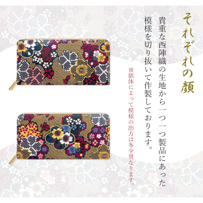 【財布の百貨店公式】 西陣織 竹 長財布 財布 レディース メンズ ラウンド型ファスナー - 高級感漂う日本製の和風財布 | プレゼントにも最適 【安心の返品保証付き】