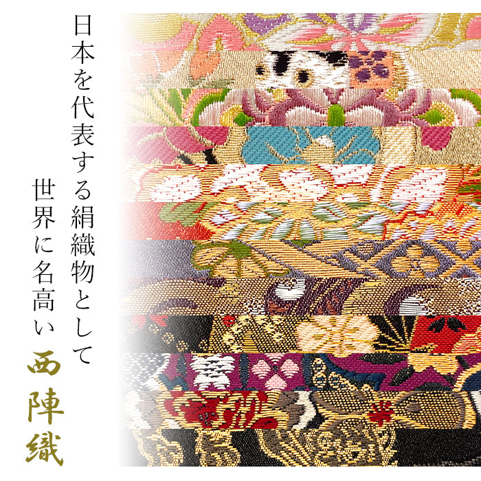 【財布の百貨店公式】 西陣織 竹 長財布 財布 レディース メンズ ラウンド型ファスナー - 高級感漂う日本製の和風財布 | プレゼントにも最適 【安心の返品保証付き】