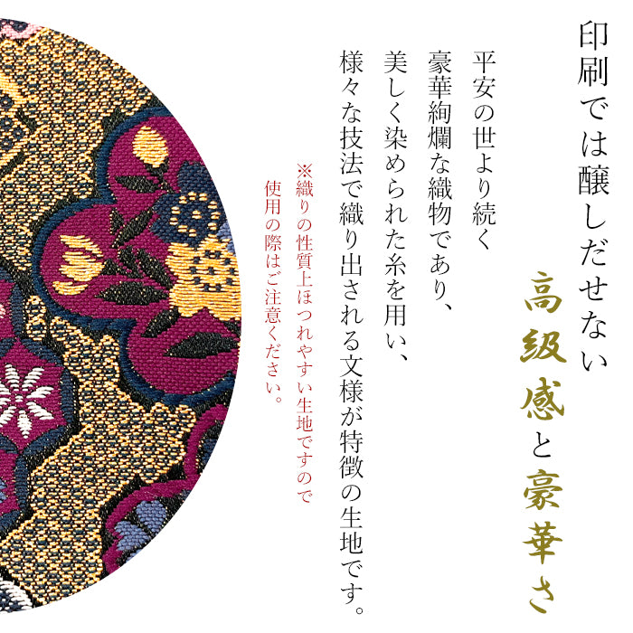 【財布の百貨店公式】 西陣織 竹 長財布 財布 レディース メンズ ラウンド型ファスナー - 高級感漂う日本製の和風財布 | プレゼントにも最適 【安心の返品保証付き】