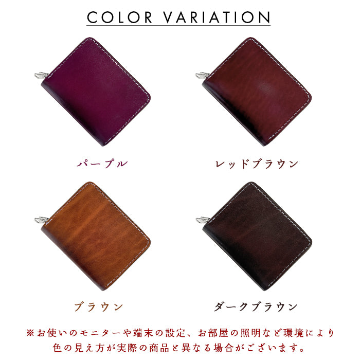 【財布の百貨店公式】 ベルギー製 本革 匠のルガトショルダー 蛇腹 ダブルファスナー 財布 メンズ レディース カード収納 小さい財布 ベルギーレザー 【安心の返品保証付き】