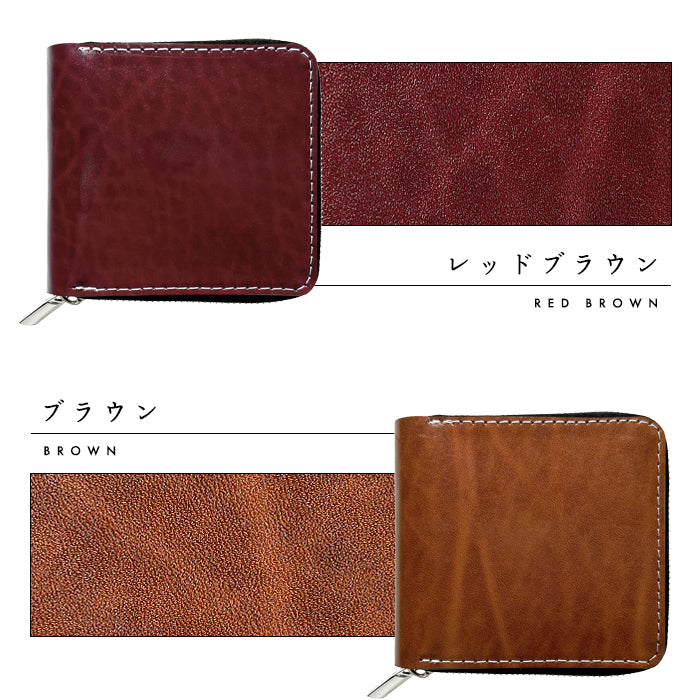 【財布の百貨店公式】ベルギー製 本革 匠のルガトショルダー ラウンド型 二つ折り財布 ラウンドファスナー 財布 小銭入れ レディース メンズ 【安心の返品保証付き】