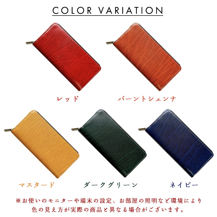【財布の百貨店公式】 ベルギー製 本革 匠のルガトショルダー 長財布 本革 財布 ラウンド型ファスナー カード収納 ベルギーレザー 日本製 【安心の返品保証付き】