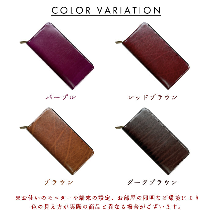 【財布の百貨店公式】 ベルギー製 本革 匠のルガトショルダー 長財布 本革 財布 ラウンド型ファスナー カード収納 ベルギーレザー 日本製 【安心の返品保証付き】