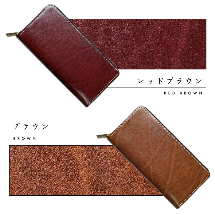 【財布の百貨店公式】 ベルギー製 本革 匠のルガトショルダー 長財布 本革 財布 ラウンド型ファスナー カード収納 ベルギーレザー 日本製 【安心の返品保証付き】