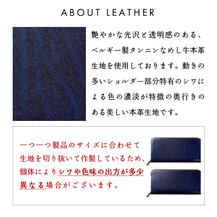 【財布の百貨店公式】 ベルギー製 本革 匠のルガトショルダー 長財布 本革 財布 ラウンド型ファスナー カード収納 ベルギーレザー 日本製 【安心の返品保証付き】