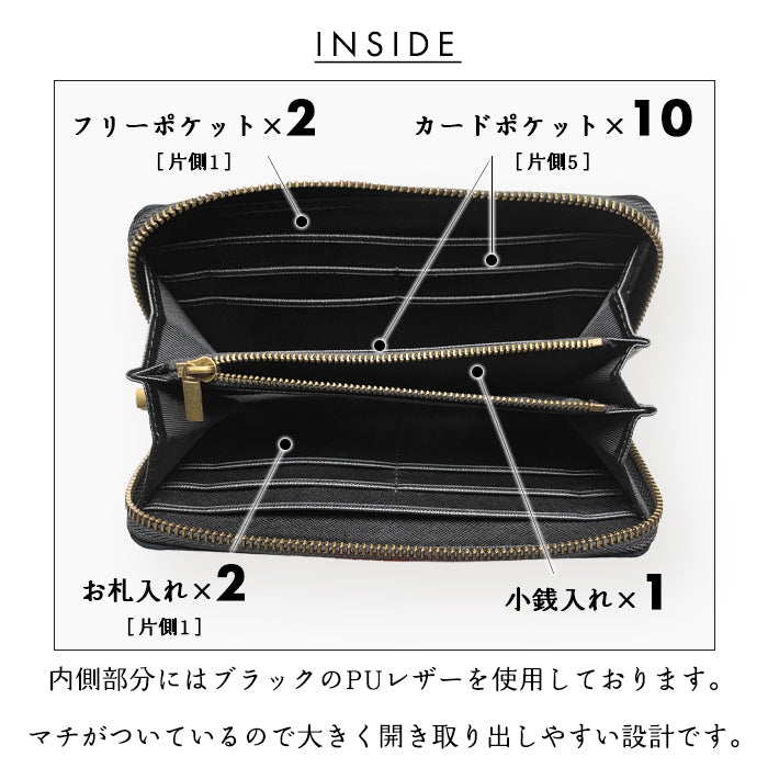 【財布の百貨店公式】 ベルギー製 本革 匠のルガトショルダー 長財布 本革 財布 ラウンド型ファスナー カード収納 ベルギーレザー 日本製 【安心の返品保証付き】