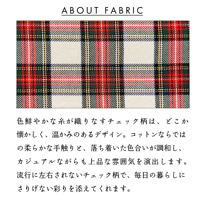 【財布の百貨店公式】 タータンチェック 長財布 財布 ラウンド型長財布 チェック柄 レディース メンズ カード収納 日本製 【安心の返品保証付き】