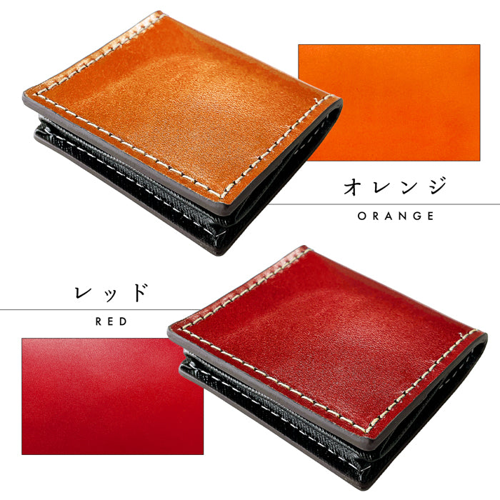 【財布の百貨店公式】 本革 栃木レザー コインケース ボックス型 小銭入れ こだわり親父の本革 メンズ レディース 革 コンパクト スリム 薄型 ケース 牛革 レザー シンプル ヌメ革 牛ヌメ革 【安心の返品保証付き】
