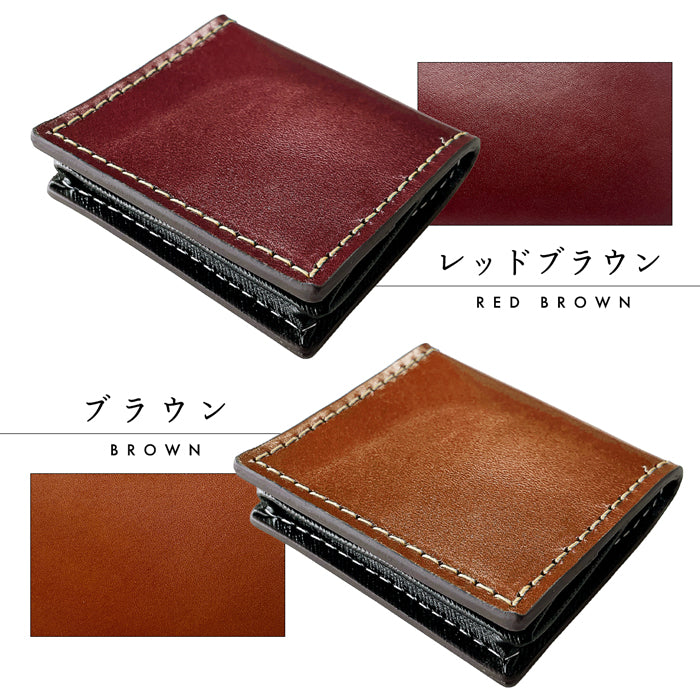 【財布の百貨店公式】 本革 栃木レザー コインケース ボックス型 小銭入れ こだわり親父の本革 メンズ レディース 革 コンパクト スリム 薄型 ケース 牛革 レザー シンプル ヌメ革 牛ヌメ革 【安心の返品保証付き】