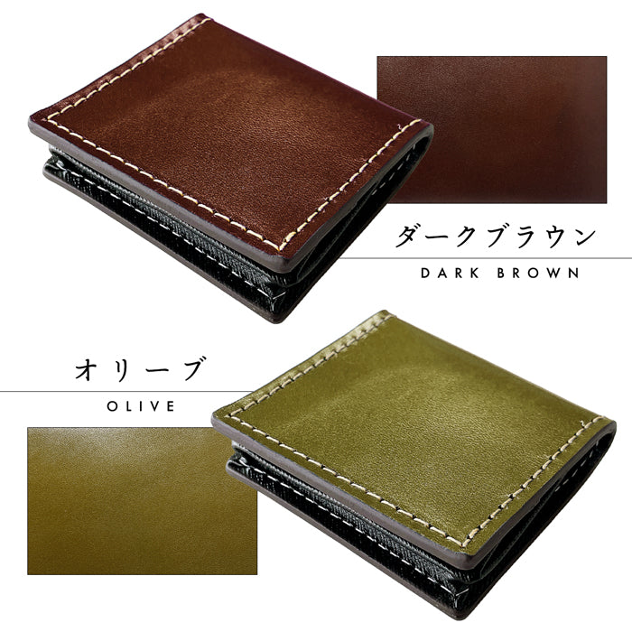 【財布の百貨店公式】 本革 栃木レザー コインケース ボックス型 小銭入れ こだわり親父の本革 メンズ レディース 革 コンパクト スリム 薄型 ケース 牛革 レザー シンプル ヌメ革 牛ヌメ革 【安心の返品保証付き】
