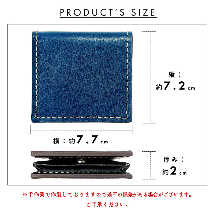 【財布の百貨店公式】 本革 栃木レザー コインケース ボックス型 小銭入れ こだわり親父の本革 メンズ レディース 革 コンパクト スリム 薄型 ケース 牛革 レザー シンプル ヌメ革 牛ヌメ革 【安心の返品保証付き】