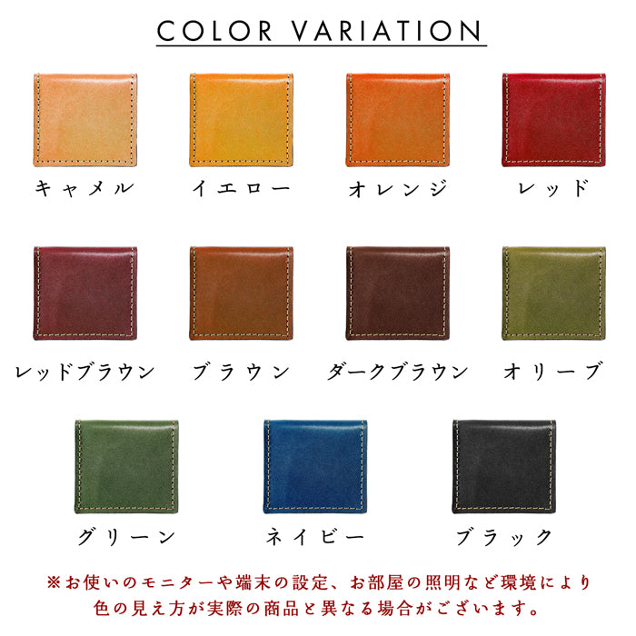 【財布の百貨店公式】 本革 栃木レザー コインケース ボックス型 小銭入れ こだわり親父の本革 メンズ レディース 革 コンパクト スリム 薄型 ケース 牛革 レザー シンプル ヌメ革 牛ヌメ革 【安心の返品保証付き】