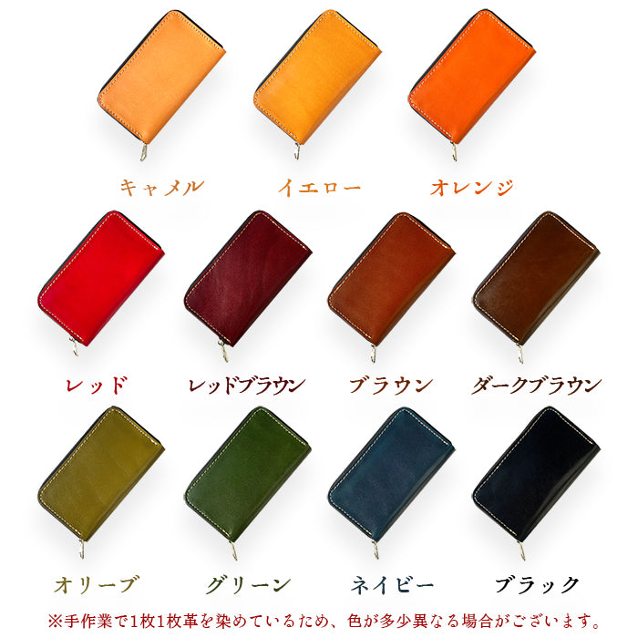 【財布の百貨店公式】 使うほどに味わい深い栃木レザー コインケース 本革 こだわり親父の本革 ラウンドファスナー コンパクト 小銭入れ 【安心の返品保証付き】