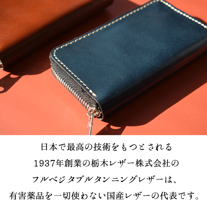 【財布の百貨店公式】 使うほどに味わい深い栃木レザー コインケース 本革 こだわり親父の本革 ラウンドファスナー コンパクト 小銭入れ 【安心の返品保証付き】