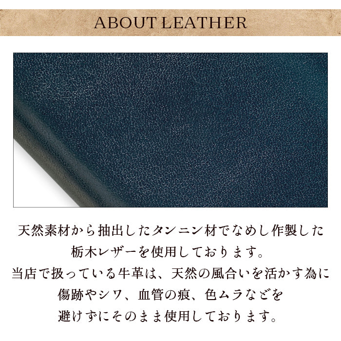【財布の百貨店公式】 使うほどに味わい深い栃木レザー コインケース 本革 こだわり親父の本革 ラウンドファスナー コンパクト 小銭入れ 【安心の返品保証付き】