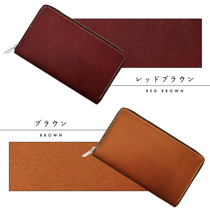 【財布の百貨店公式】 通帳も入る長財布 栃木レザー こだわり親父 本革 マルチケース パスポートケース 大容量 多機能 ラウンドファスナー メンズ レディース 【安心の返品保証付き】