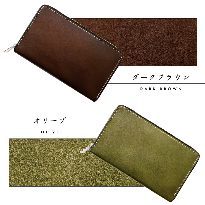 【財布の百貨店公式】 通帳も入る長財布 栃木レザー 本革 マルチケース パスポートケース 大容量 多機能 ラウンドファスナー メンズ レディース こだわり親父
